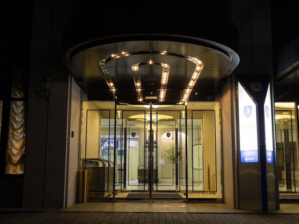 undefined Ariston Hotel Kobe 9
