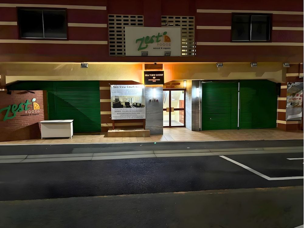 undefined Sea View Court Kobe 7