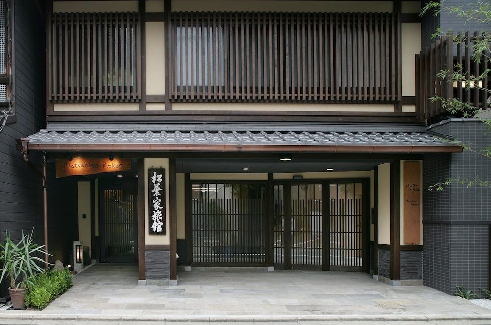 undefined Matsubaya Ryokan 7