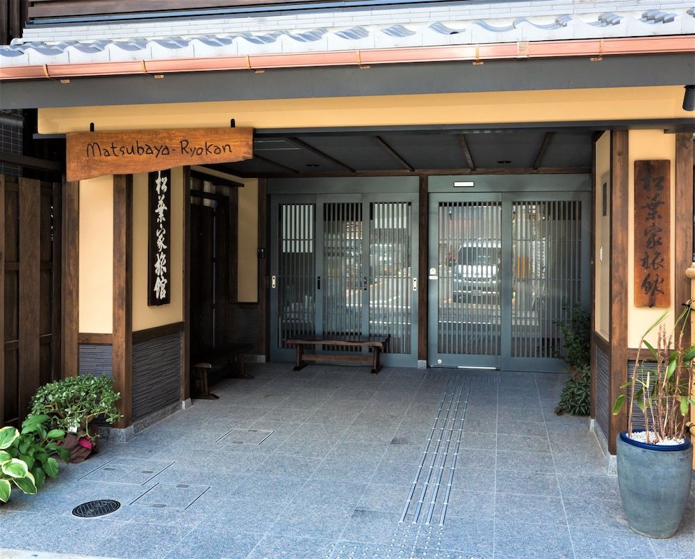 undefined Matsubaya Ryokan 6