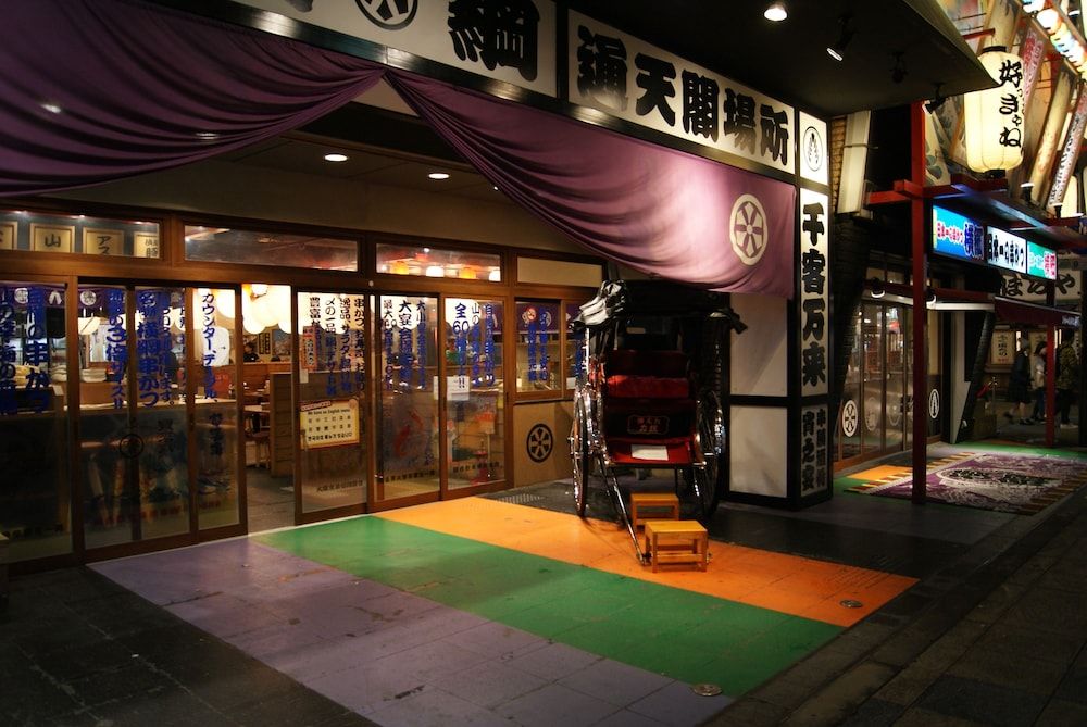 undefined Business Hotel Wako 2