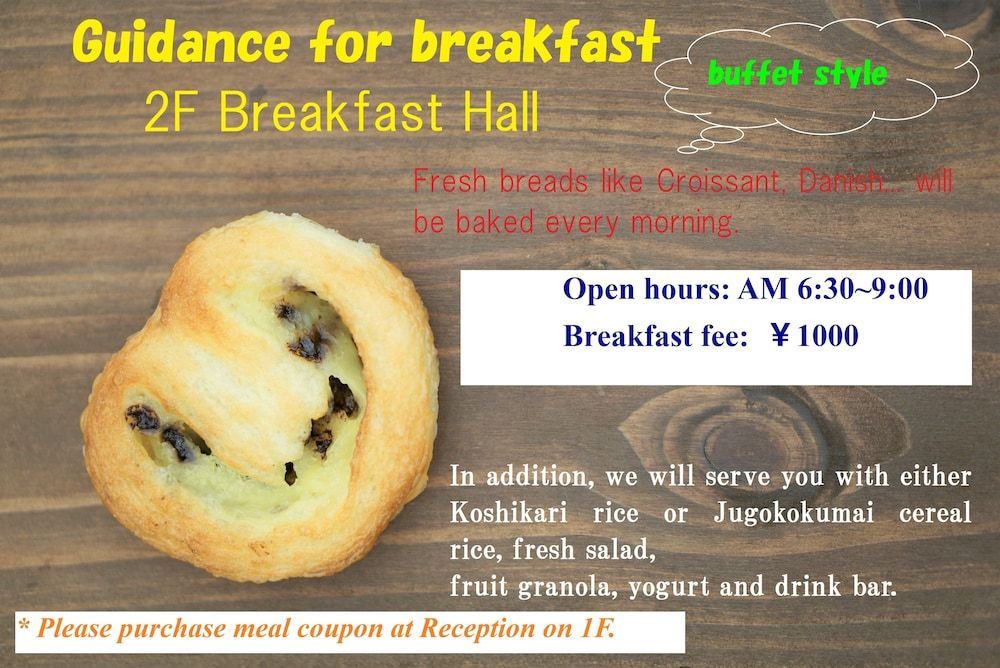 undefined Kanku Izumisano First Hotel 9