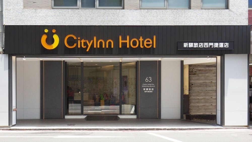 undefined CityInn Hotel Plus Ximending Branch 7