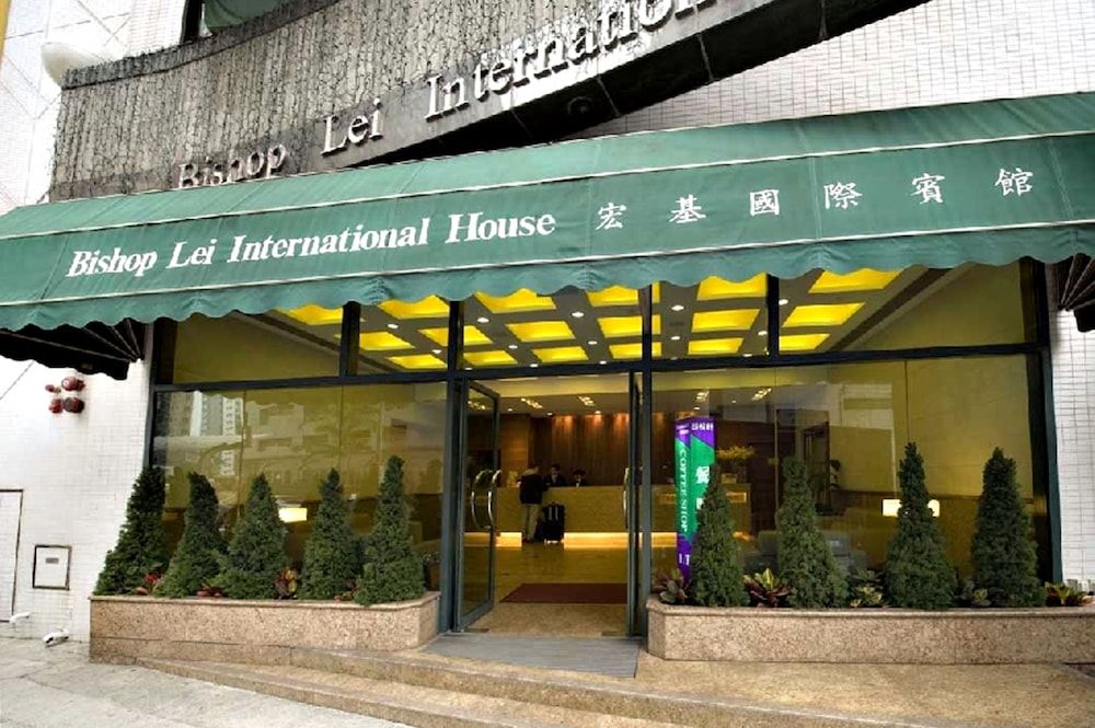 undefined Bishop Lei International House 8