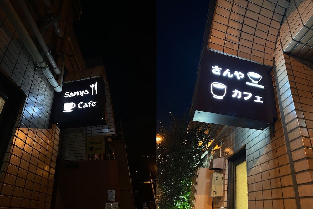 undefined Juyoh Hotel - Hostel 4