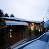 Hakone Ryori Yado Kyuan