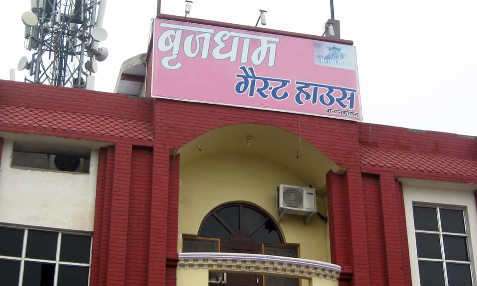 undefined Brij Dham Guest House 3