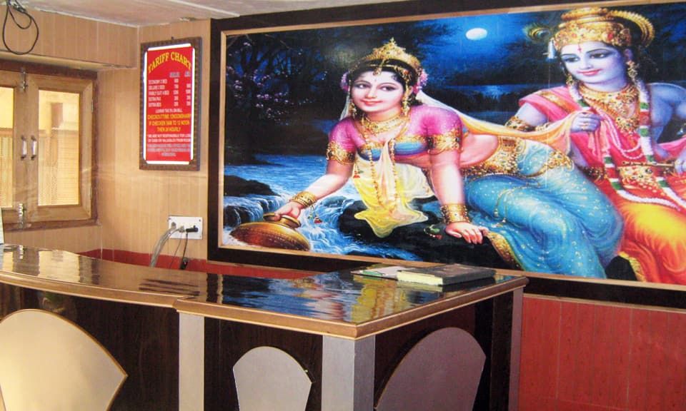 undefined Brij Dham Guest House 9