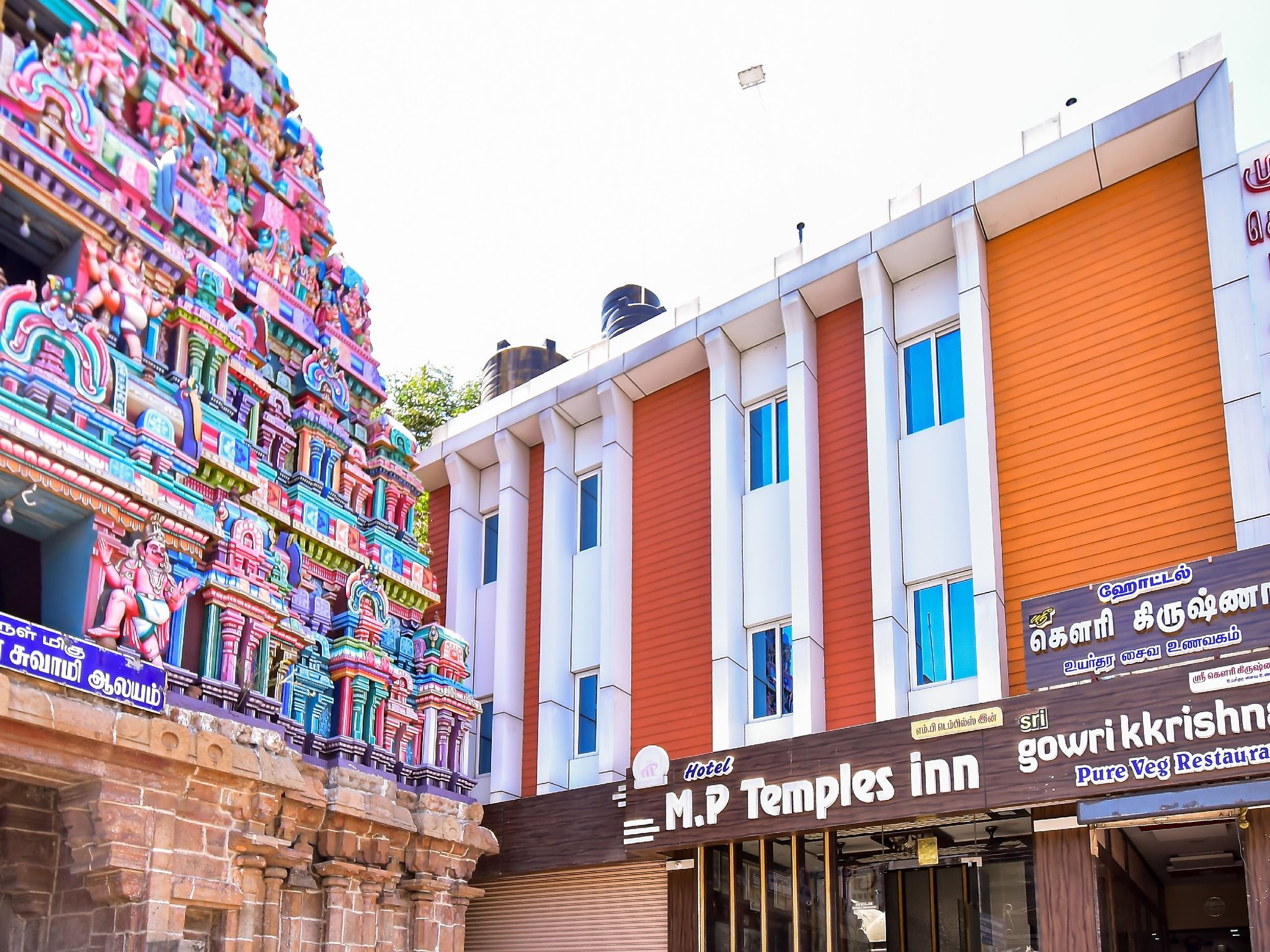 undefined Hotel M.P. Temples Inn