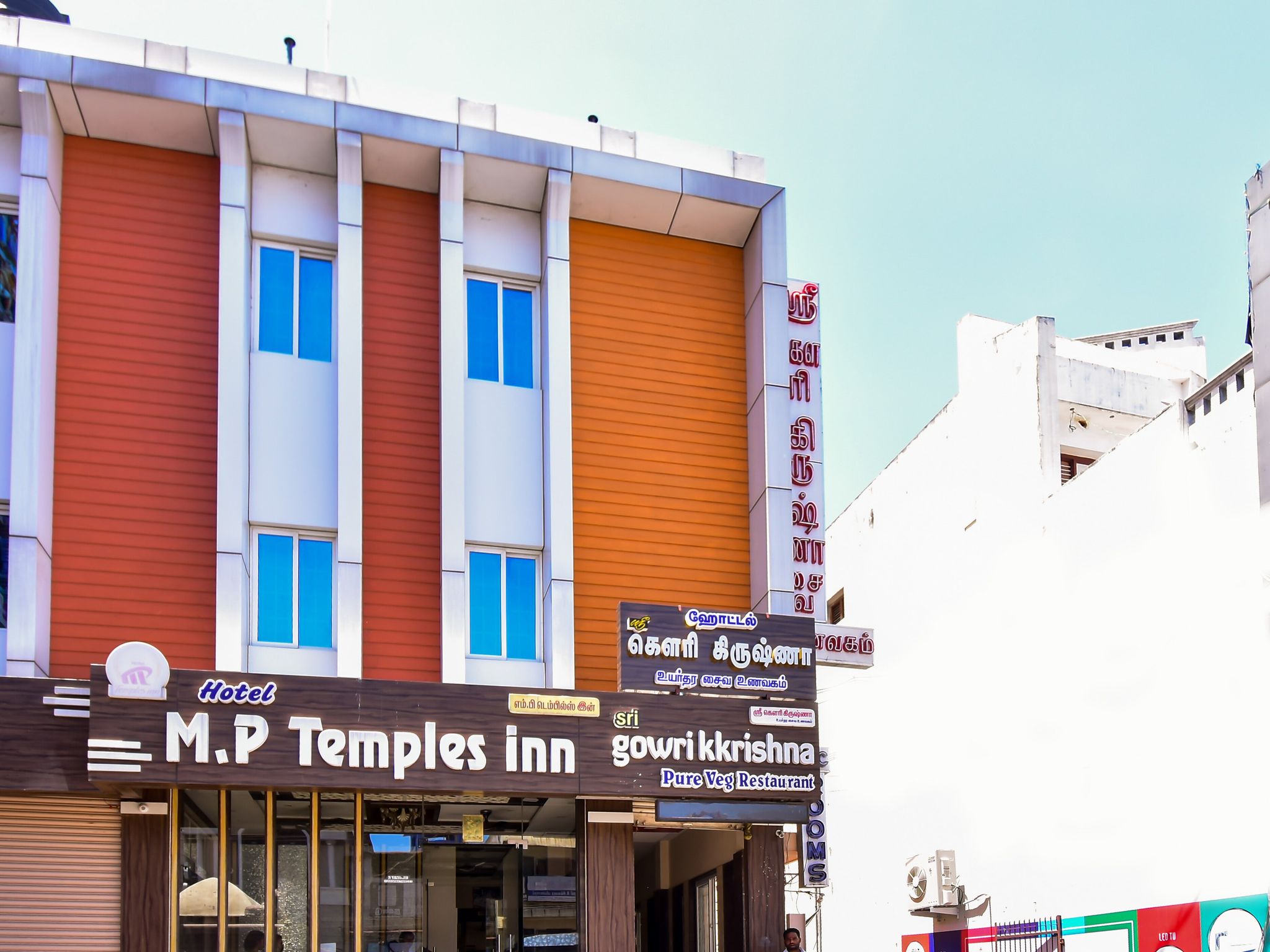 undefined Hotel M.P. Temples Inn 6