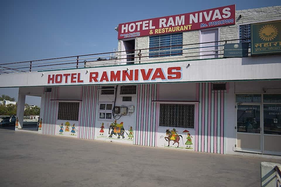 undefined Ram Nivas Hotel