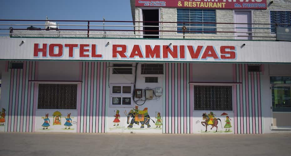 undefined Ram Nivas Hotel 2