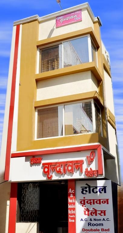 undefined Hotel Vrandavan Palace (Near Mahakal Temple)