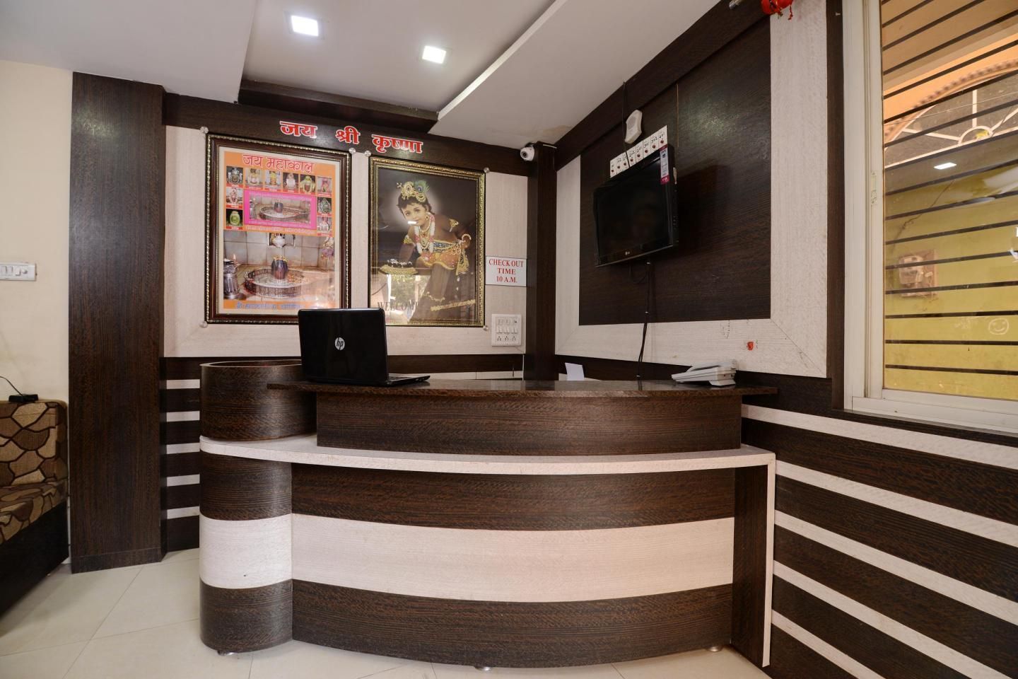 undefined Hotel Vrandavan Palace (Near Mahakal Temple) 2