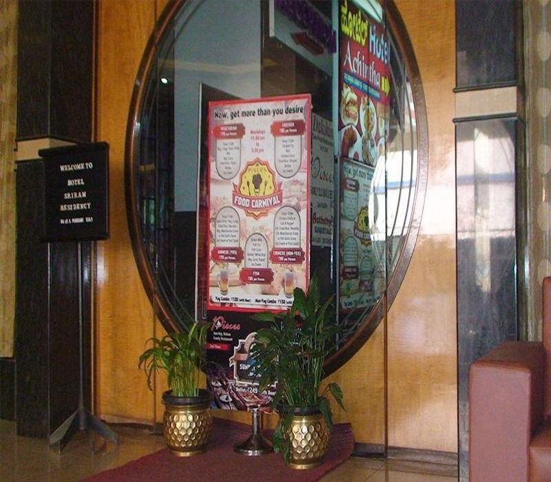 undefined Hotel Sri Ram Residency 9
