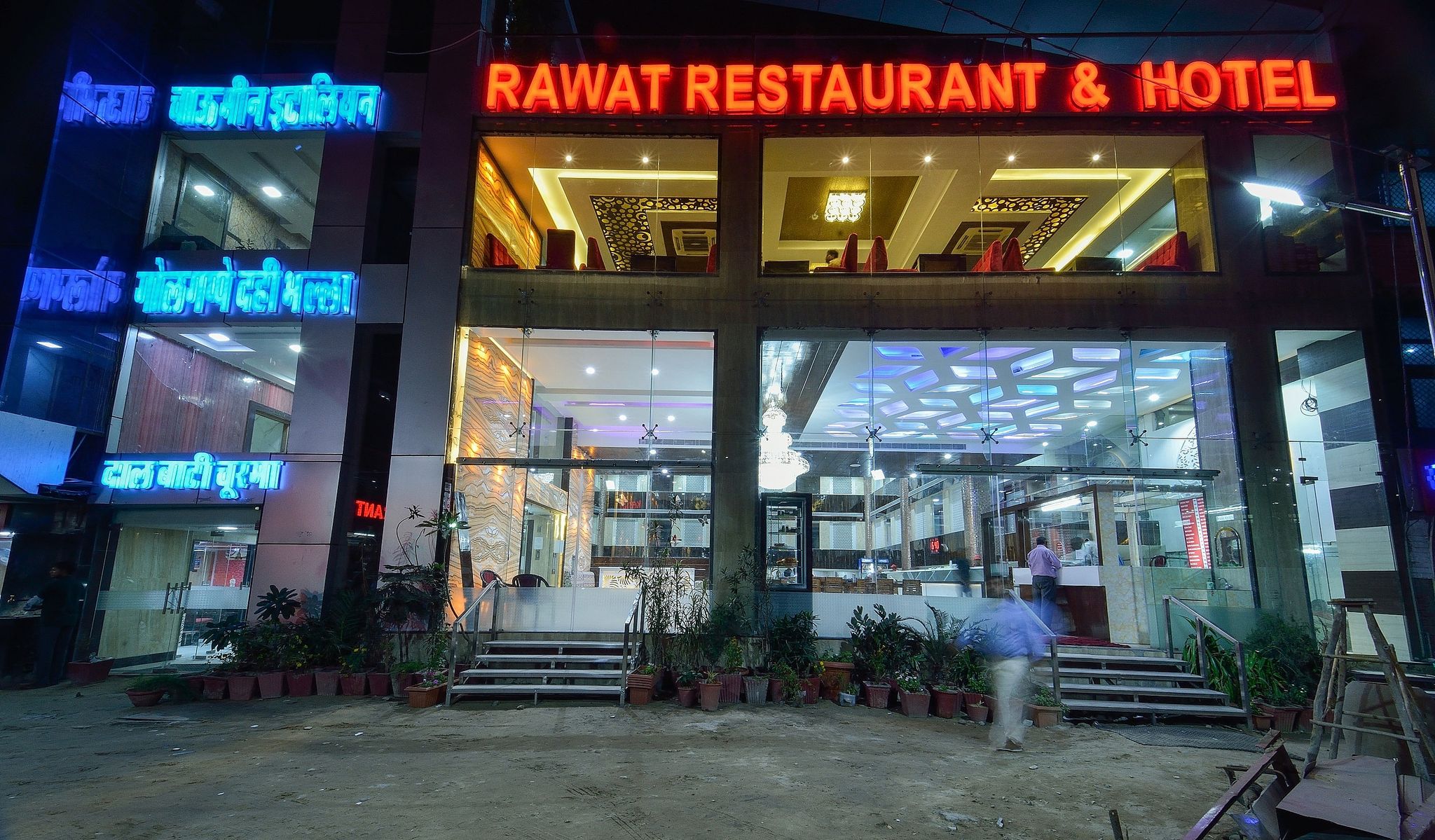 Hotel Rawat