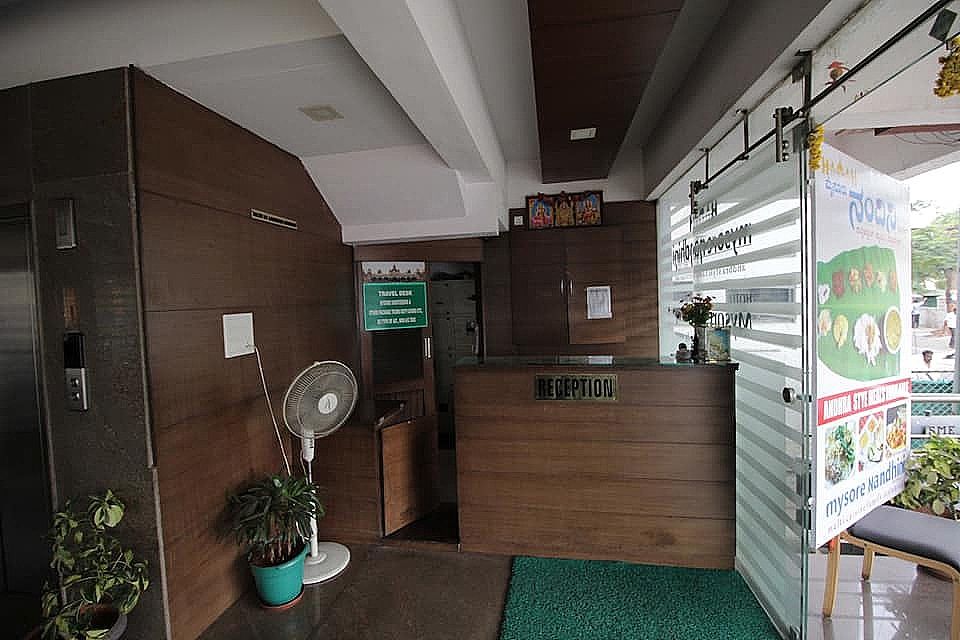undefined Hotel Mysore Gateway 2