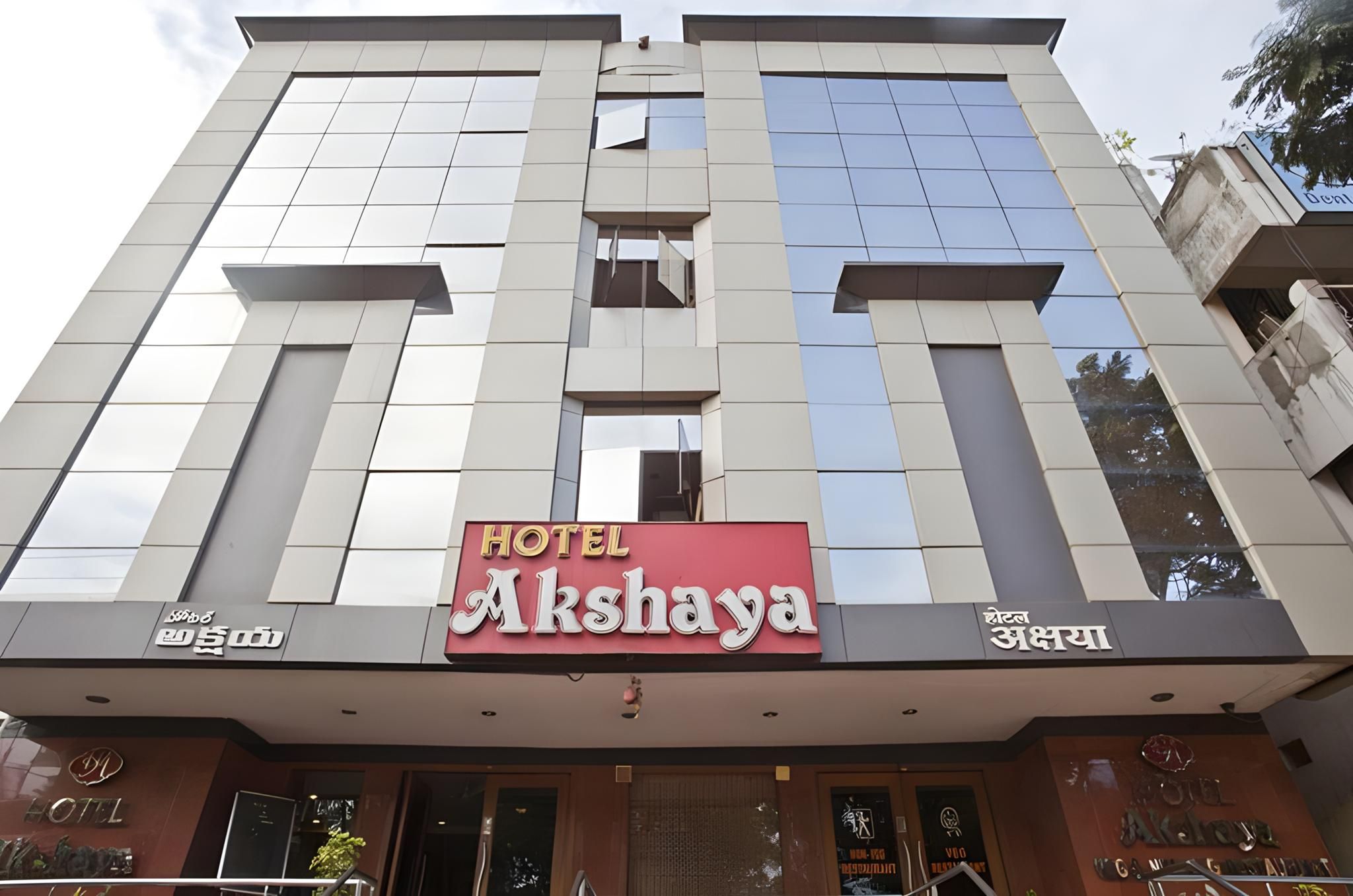 undefined Hotel Akshaya