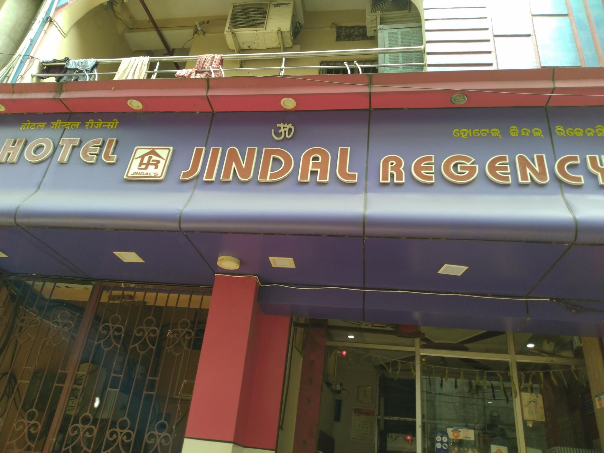 undefined Hotel Jindal Regency 9