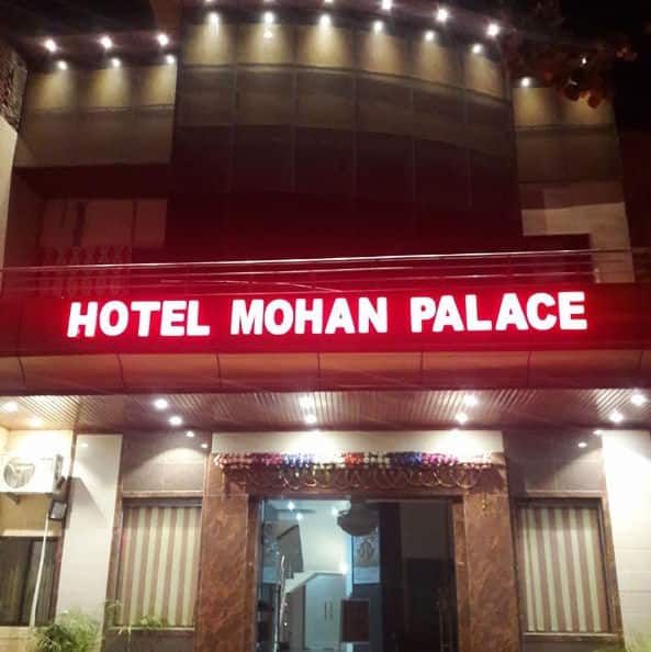 hotel mohan palace railway road farrukhabad farrukhabad hotels zl ef mqbxk