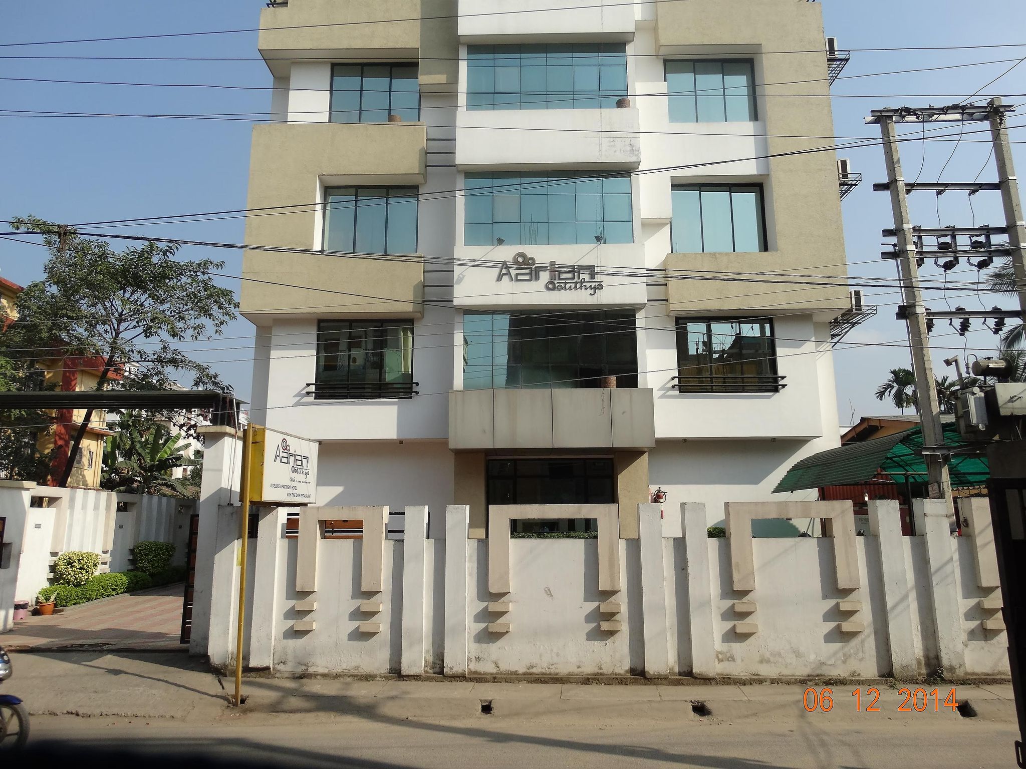 undefined Hotel Aarian Aatithya