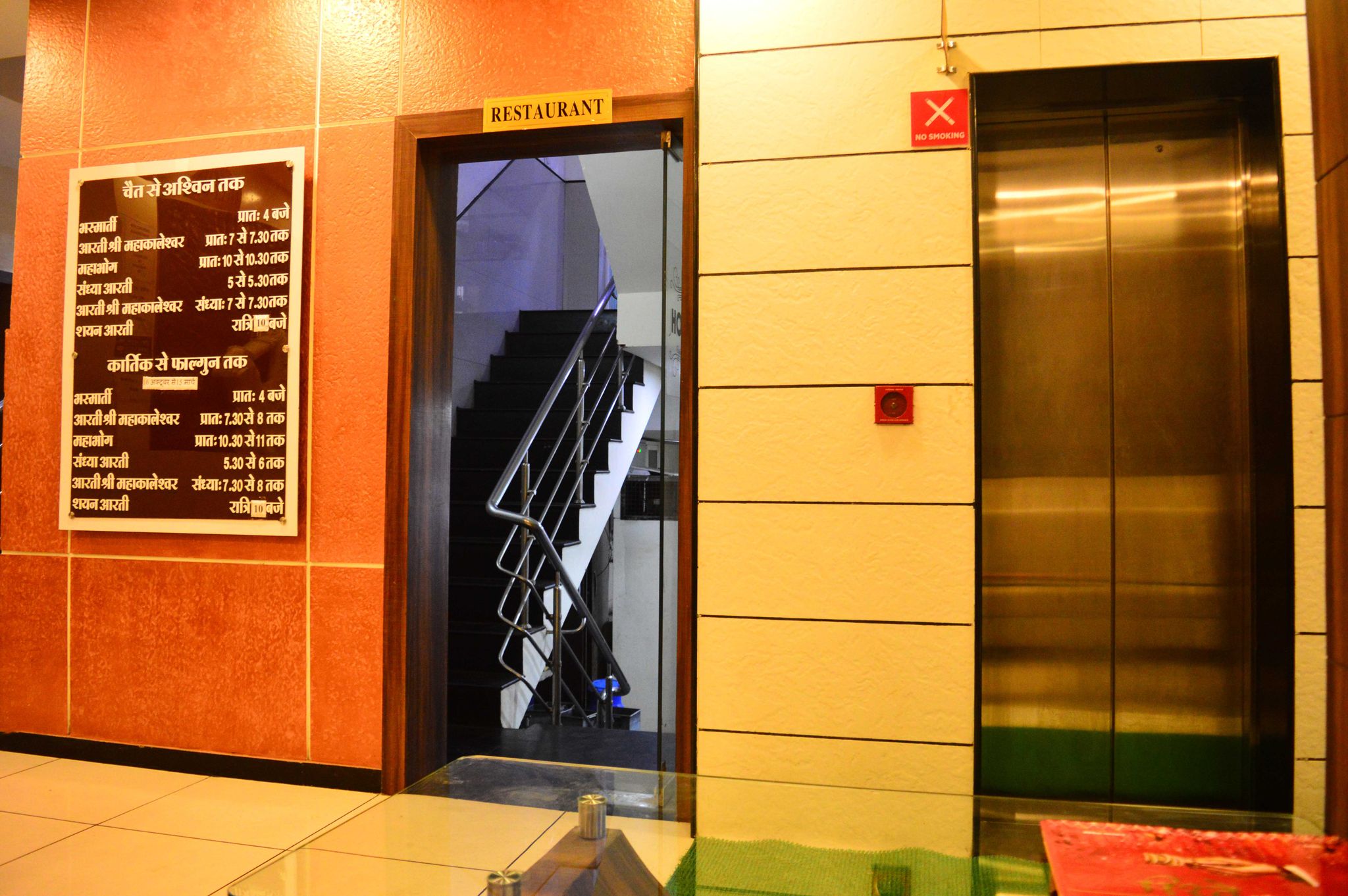 undefined Hotel Satyug 6