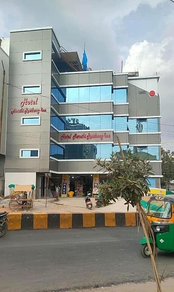 undefined Hotel New Maruthi Residency Inn