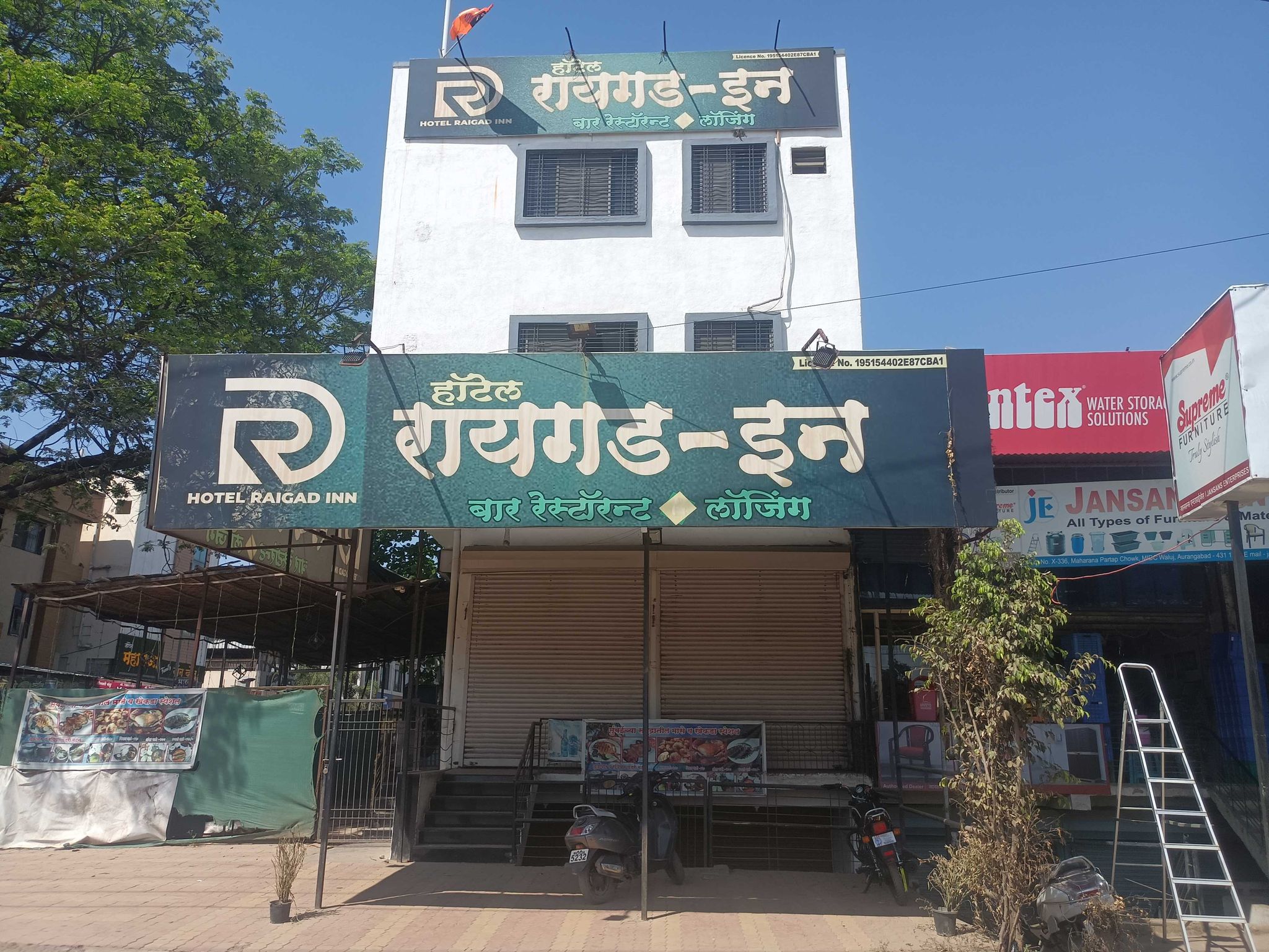 Hotel O Raigad Inn