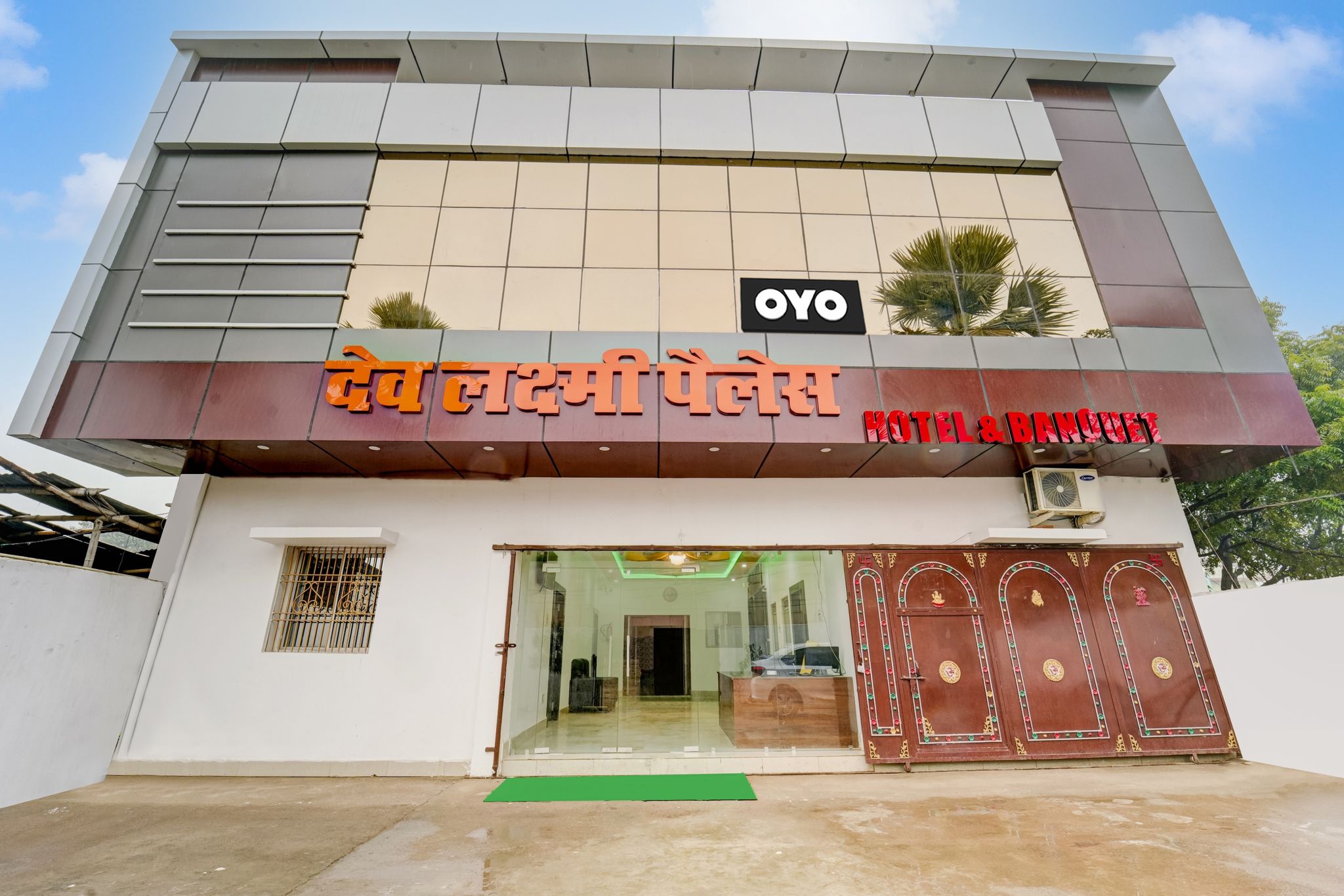 Hotel O by OYO Dev Laxmi Palace Hotel & Banquet