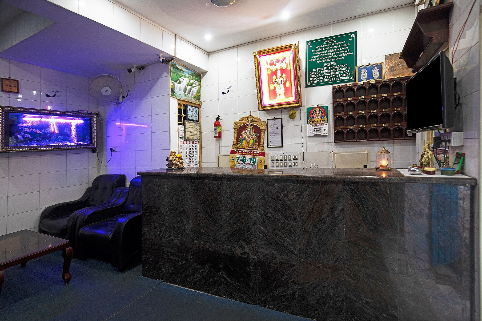 Reception