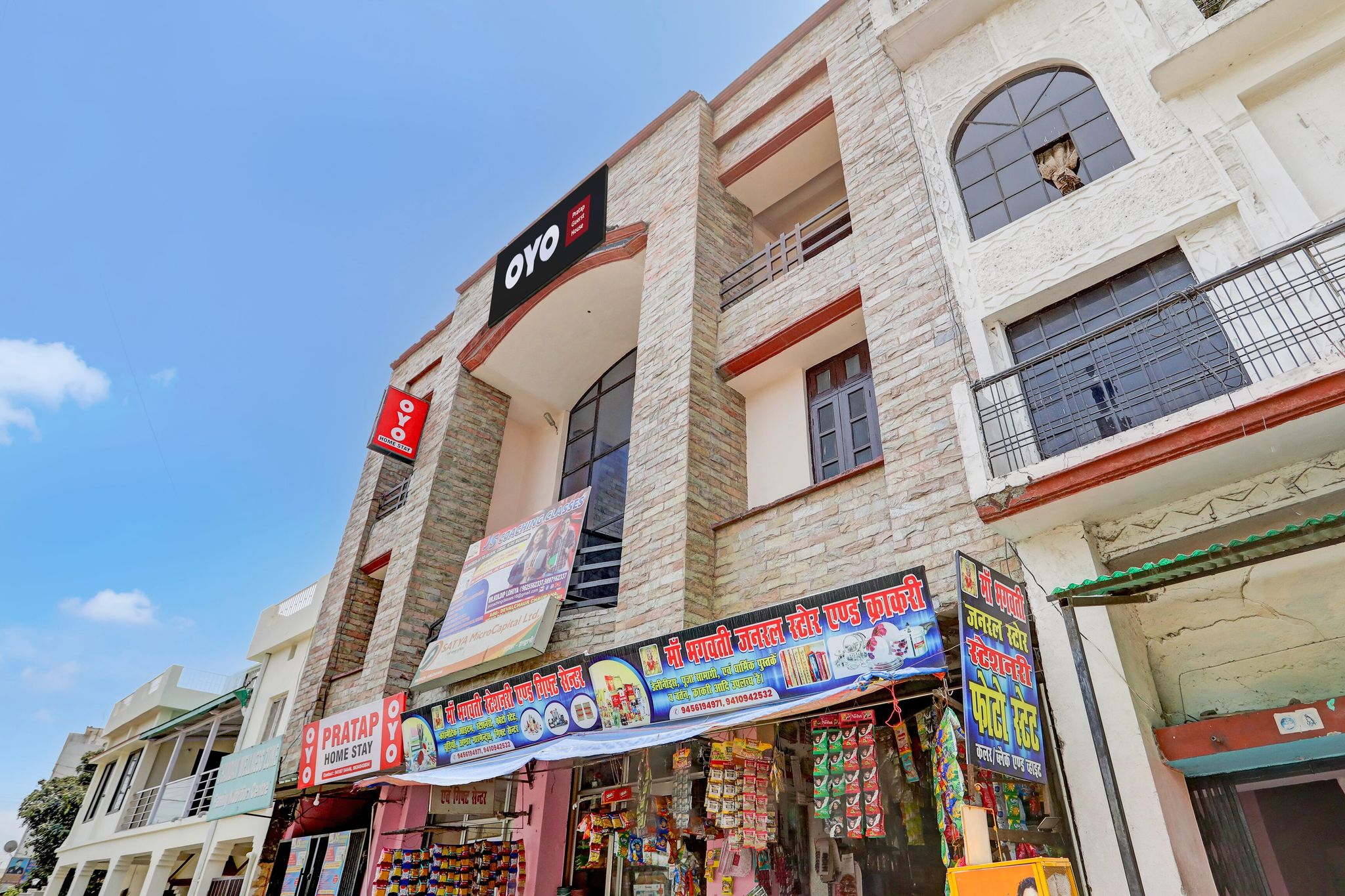 Facade