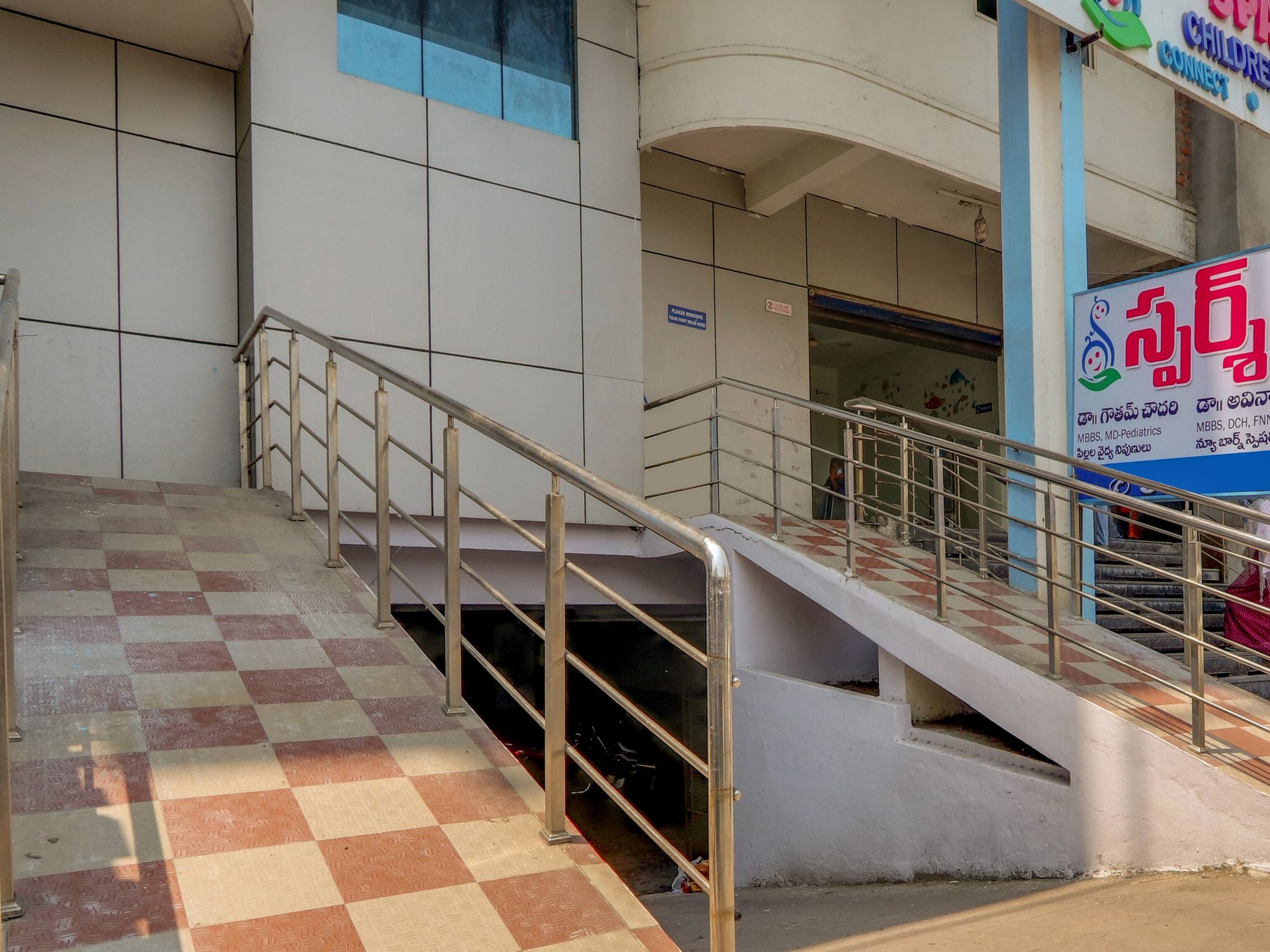 Entrance