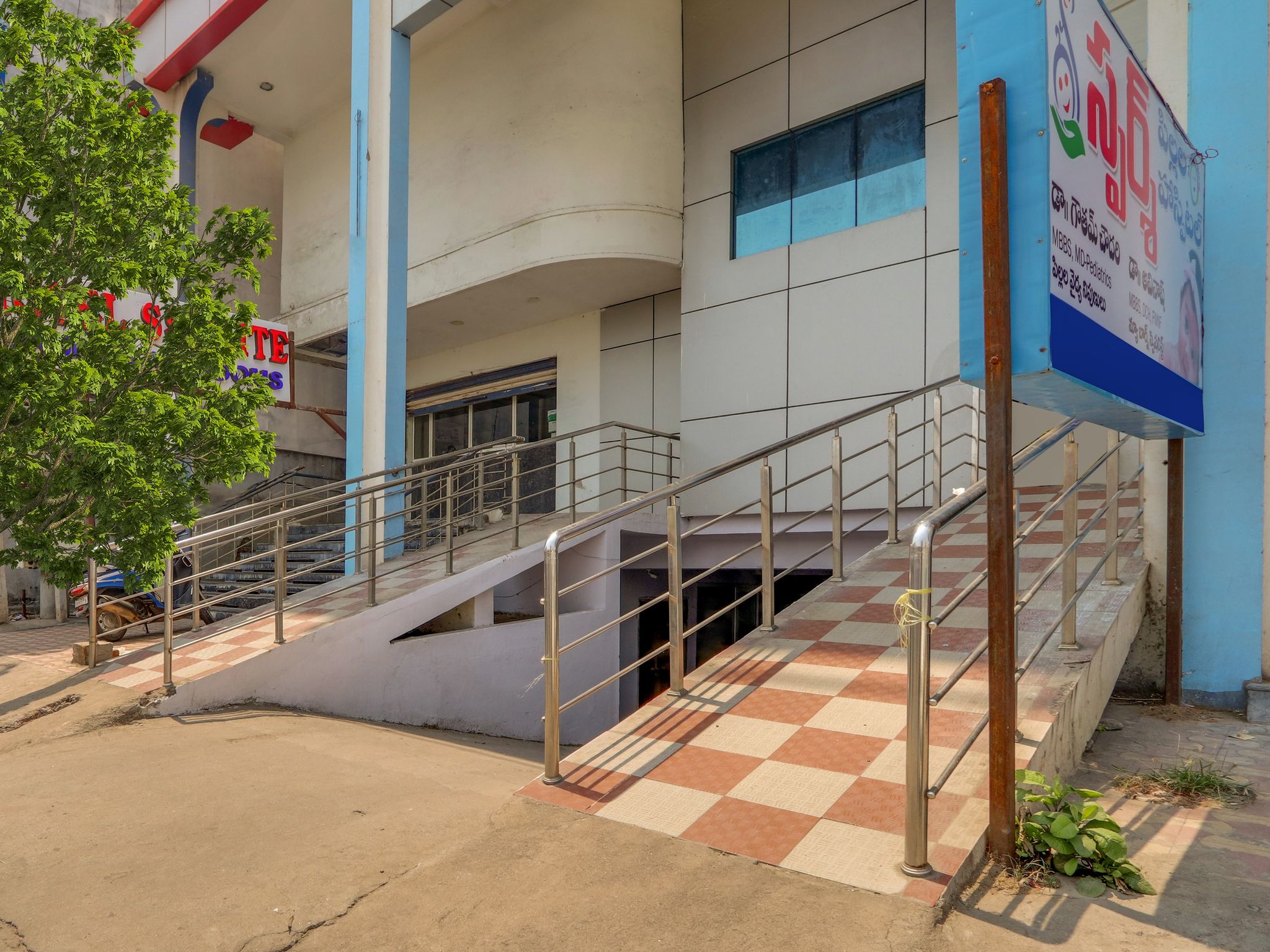 Primary Image