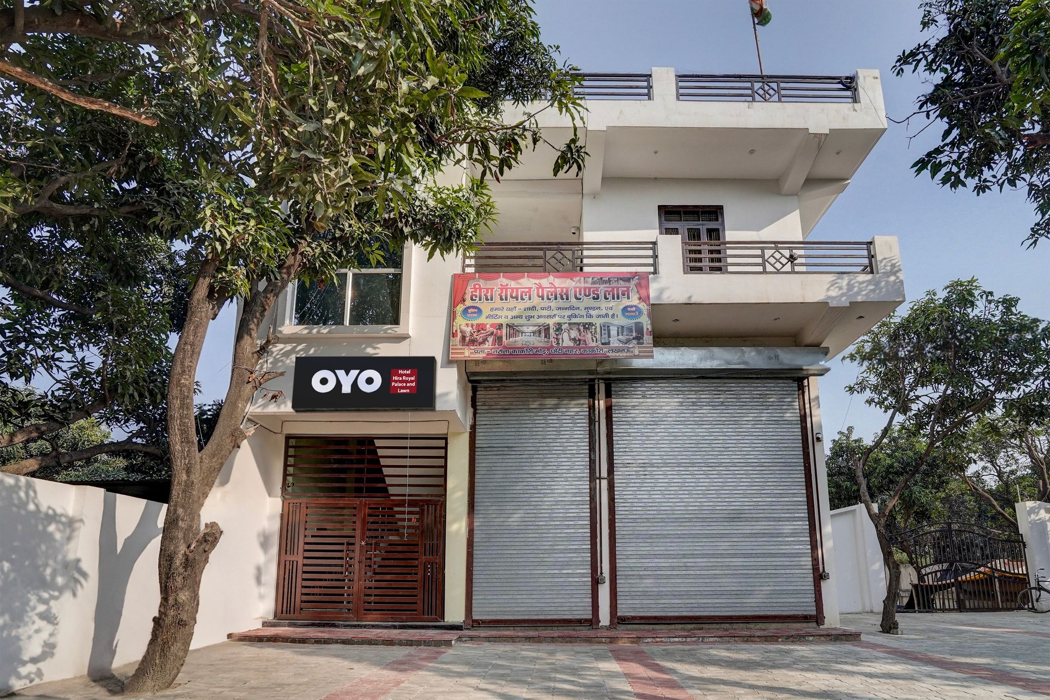 Hotel O Hira Royal Palace And Lawn