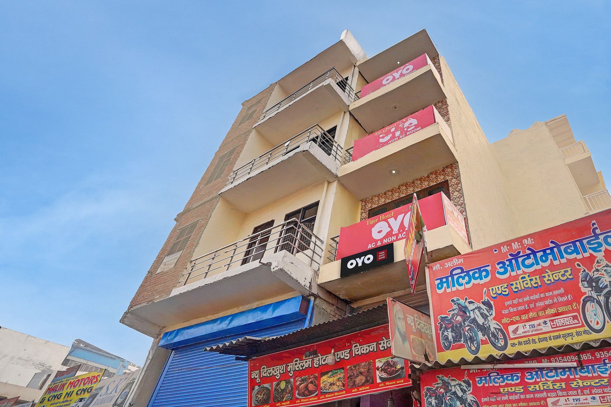 Main Image
