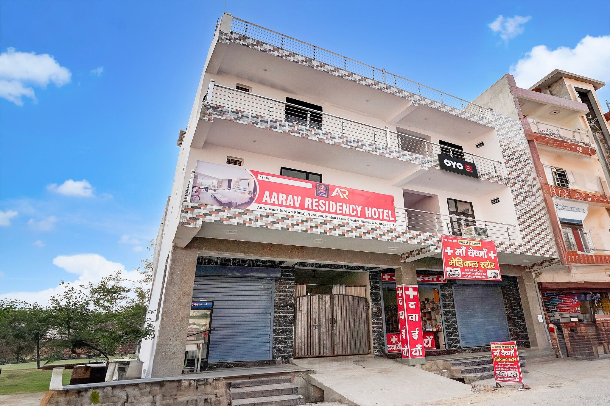 Hotel O Aarav Residency
