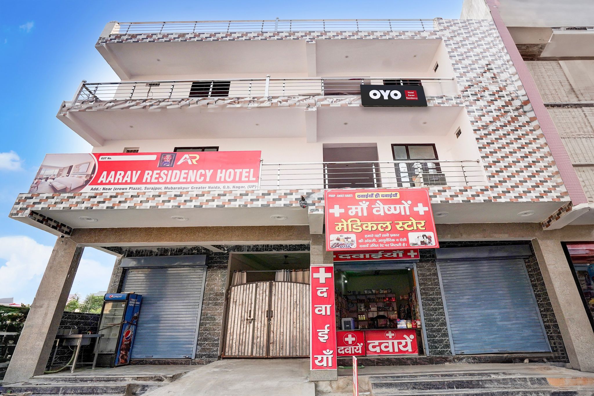 Hotel O Aarav Residency