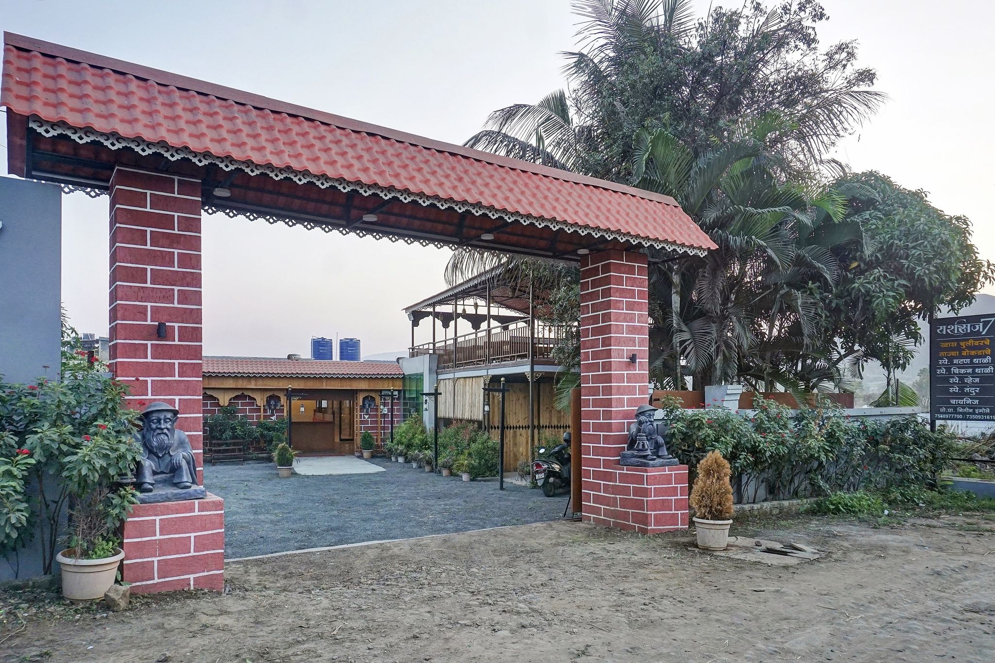 Entrance