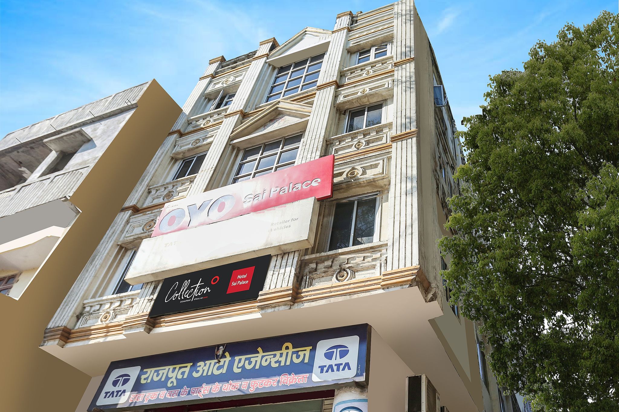 Facade