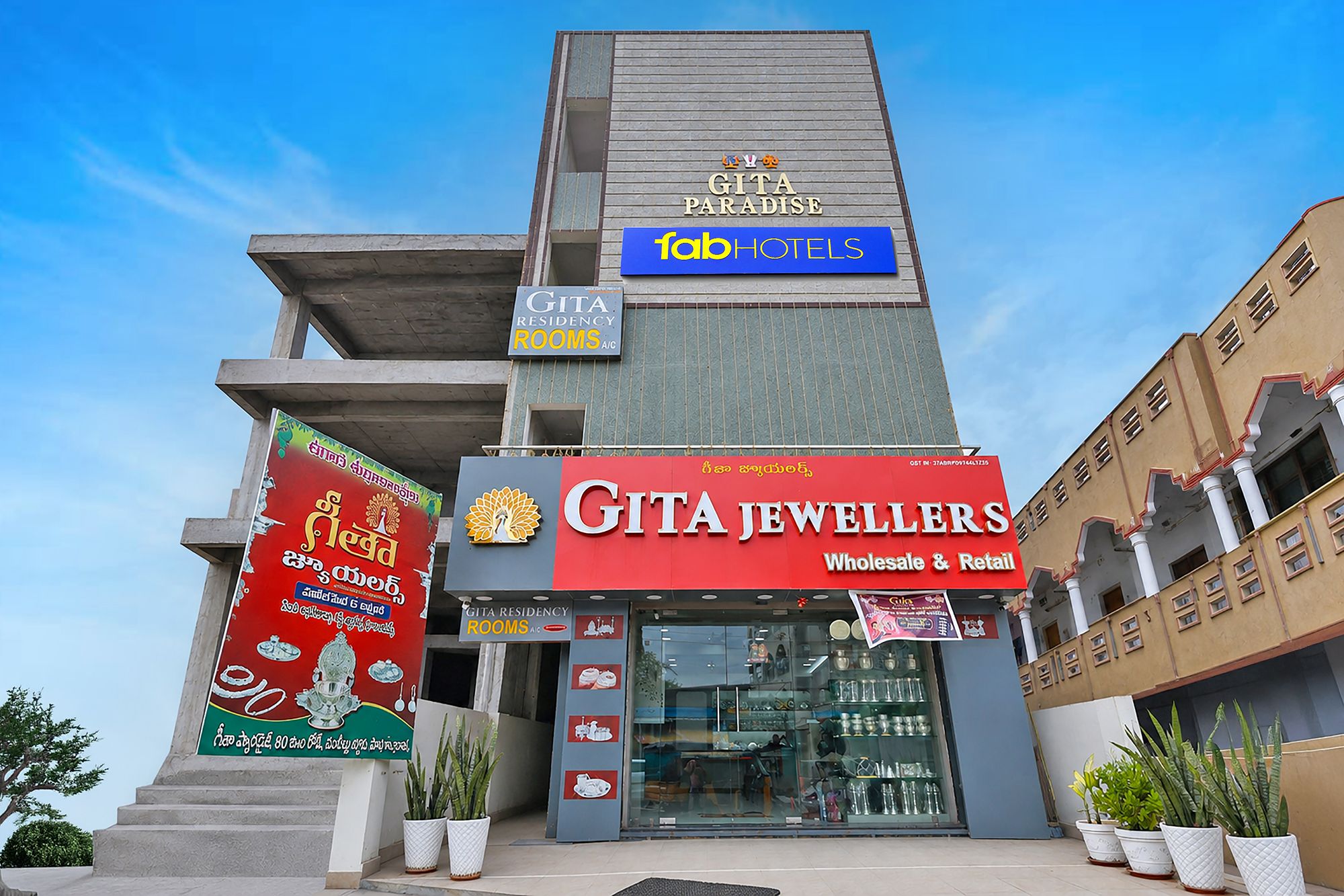 FabHotel Gita Residency, Visakhapatnam