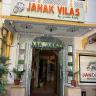 Janak Vilas - A Heritage Boutique Hotel