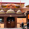 Vedic Dham Ganga