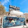 Hotel l'Oasis Gabes