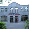 Hotel Mthnadzor