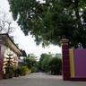 Nan Htike Yadanar Hotel