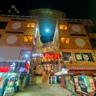 Hotel Raja