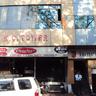 Hotel KC Bhilwara