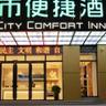 City Comfort Inn Loudi Sports Center