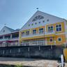 Villa FUN Kawana