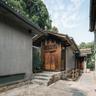 Fanjingshan Ansu Homestay